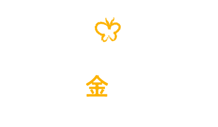 PRICE 料金案内