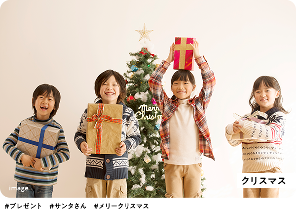 クリスマス