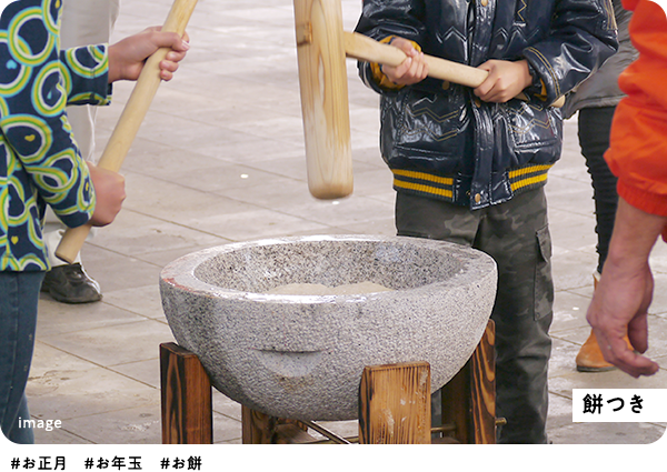 餅つき